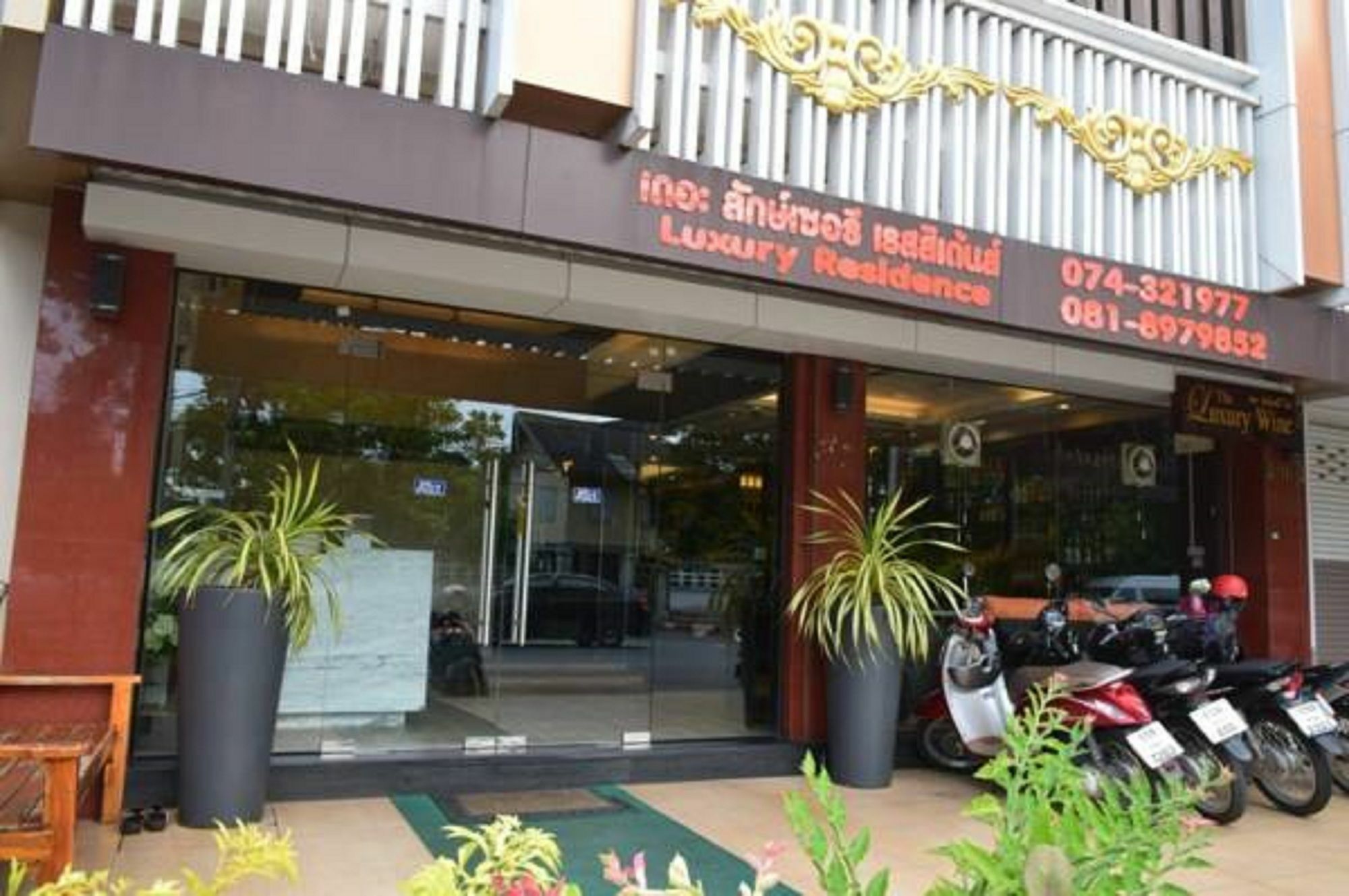 The Luxury Residence Songkhla Exterior photo